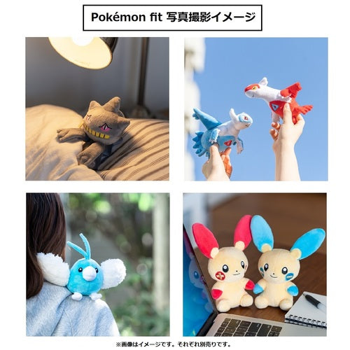 Pokémon Plush - Pokemon Fit - Azurill (No.298)
